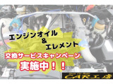 お客様に安心して乗って頂ける様にGTスポーツ専門店として長年の実績をもとに車ごとのウイークポイントも入念にチェックします。只今エンジンオイル&オイルエレメント交換サービス中です!