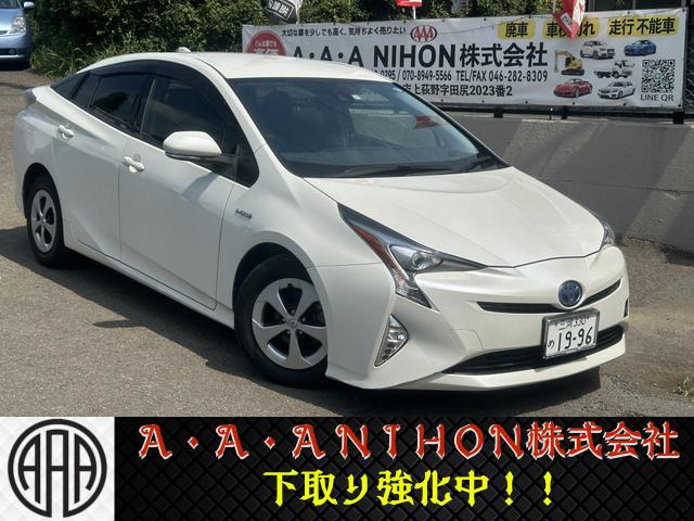 プリウス 1.8 S 
