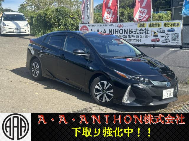 プリウスPHV 1.8 S 