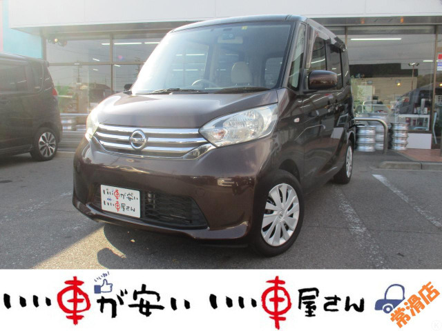 デイズルークス S 禁煙☆ナビ☆BT☆ドラレコ☆メンテN☆