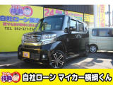 ホンダ N-BOXカスタム