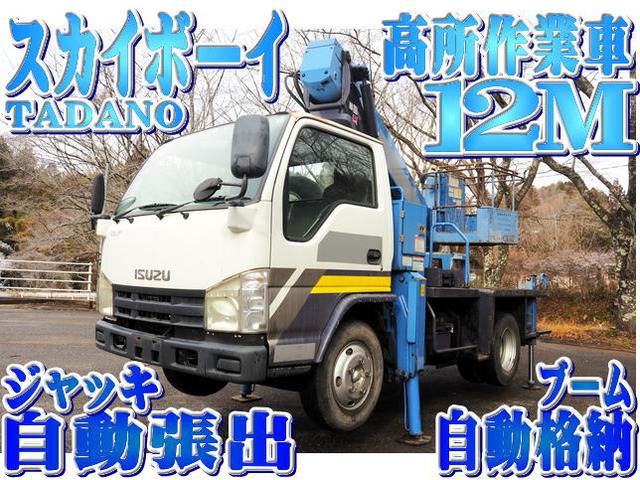 エルフ 高所作業車 タダノ AT-121 12m 高所作業車