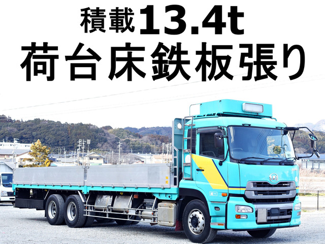 クオン 平ボディ 積載13.4平ボディー大型
