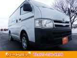 トヨタ ハイエースバン