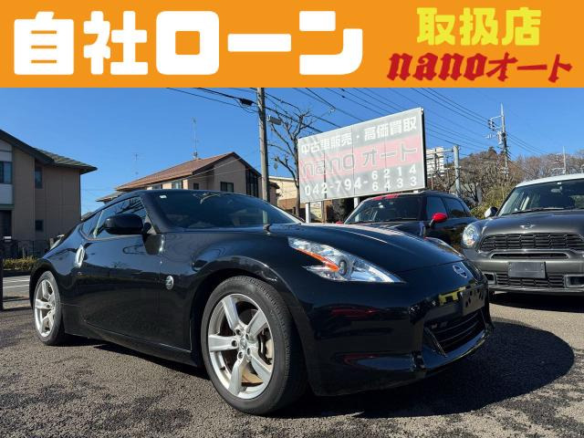 フェアレディZ 3.7 自社ローン可!Z34!人気のブラック