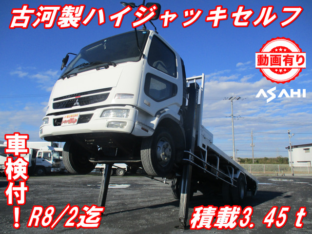 ファイター  古河製ハイジャッキセルフ車検付