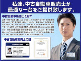 ビアンテ 2.0 アイストップ スマートエディションII 
