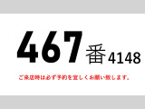 デュトロ 冷蔵冷凍車 格納パワーゲート1t-30度低温冷蔵冷