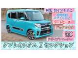 ダイハツ タントカスタム