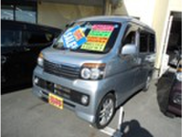 アトレーワゴン フレンドシップ リヤシートリフト 4WD 福祉車両車椅子固定装置