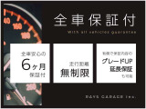 ハイゼットカーゴ デラックス SAIII ハイルーフ デラックス SAIII ハイルーフ 車検R9...