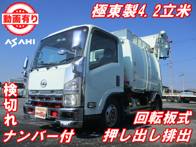 コンドル  塵芥車極東製4.2立米回転板式