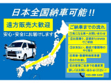 ご購入する前に試乗してみてください。