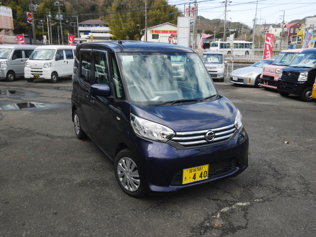 日産 デイズルークス 