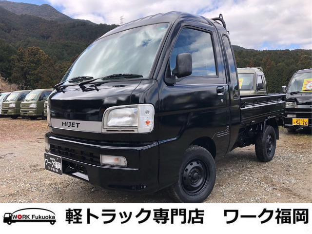 ハイゼットトラック ジャンボ ☆軽トラック九州最安値の店☆