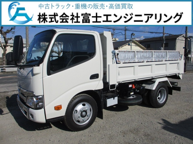デュトロ  セーフティーダンプ 未使用