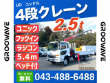 UDトラックス コンドル