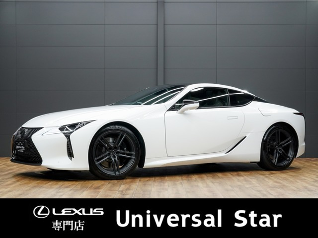 LC 500h Lパッケージ 500 Lパッケージ MC後モデル/本革/パノラマビューカメラ/HUD