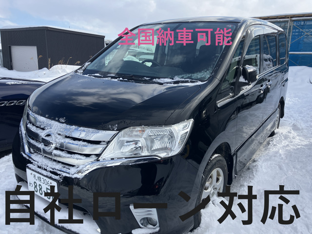 セレナ 2.0 ハイウェイスター Vセレクション 4WD 自社ローン完備、詳しくは問合せ下...