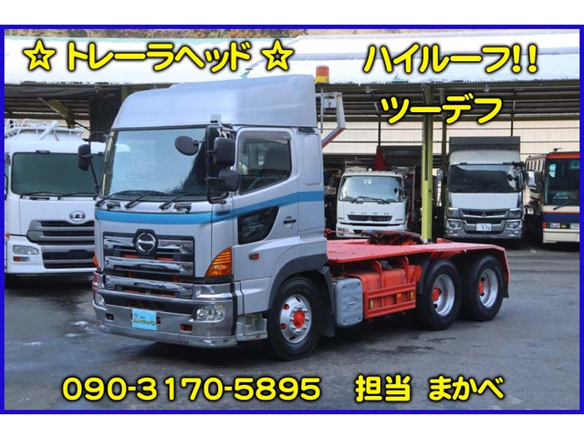 プロフィア  トレーラヘッド