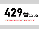 キャンター  垂直パワーゲート600kg標準キャブシ
