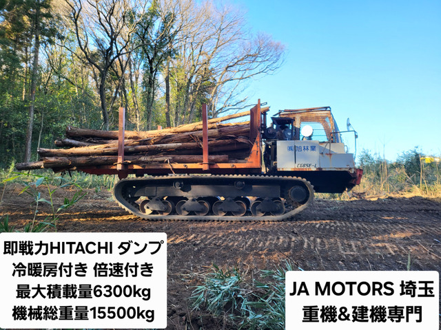 日立 キャリアダンプ ダンプ デイーゼル