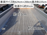 デュトロ  ワイドロング垂直パワーゲート600kg積