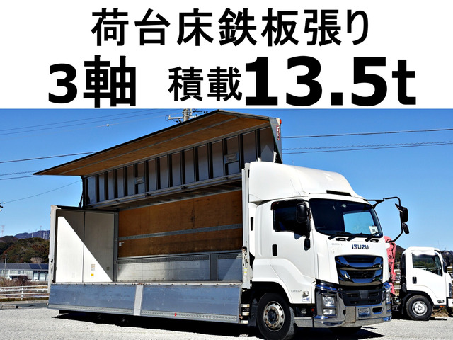 ギガ ウィング 大型アルミウイングアルミウィング