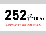 レンジャー  増トン積載5.7t総重量10940kgワ