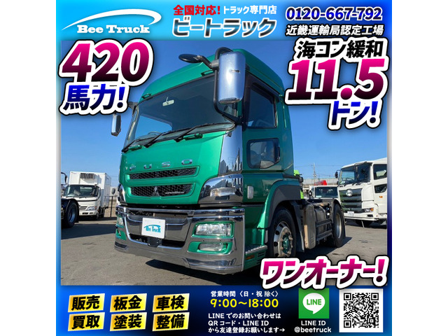 スーパーグレート トレーラーヘッド トラクターヘッド 1デフ シングルヘッド
