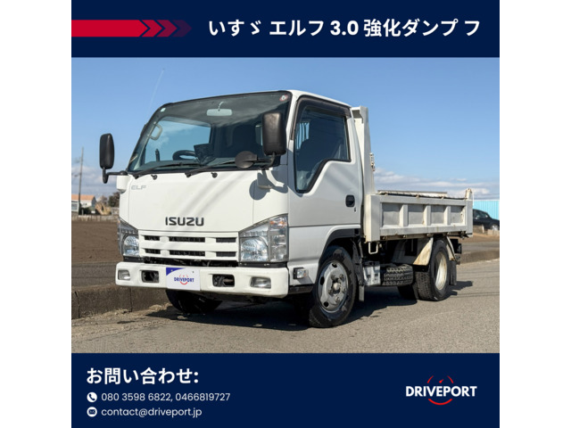 エルフ 3.0 強化ダンプ フルフラットロー ディーゼル 3000kg