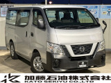 【中古車情報】日産 NV350キャラバン 2.0 DX ロング  の中古車詳細（走行距離：4.2万km、カラー：シルバー、販売地域：埼玉県越谷市新越谷）