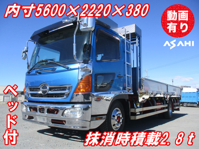 レンジャー  アルミブロック平ボディ抹消積載2.8t