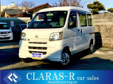【中古車情報】ダイハツ ハイゼットカーゴ スペシャル ハイルーフ 法人ワンオーナー、禁煙車、ボディ全体磨き の中古車詳細（走行距離：2.6万km、カラー：ホワイト(W19)、販売地域：福岡県柳川市本町）
