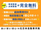 プリウス 1.8 S E-Four 4WD 2年車検(付) TSS 衝突軽減ブレーキ