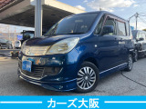 【中古車情報】三菱 デリカD:2 1.2 X B ETC ナビ TV パワスラ の中古車詳細（走行距離：5.2万km、カラー：ブルー、販売地域：大阪府大阪狭山市池之原）