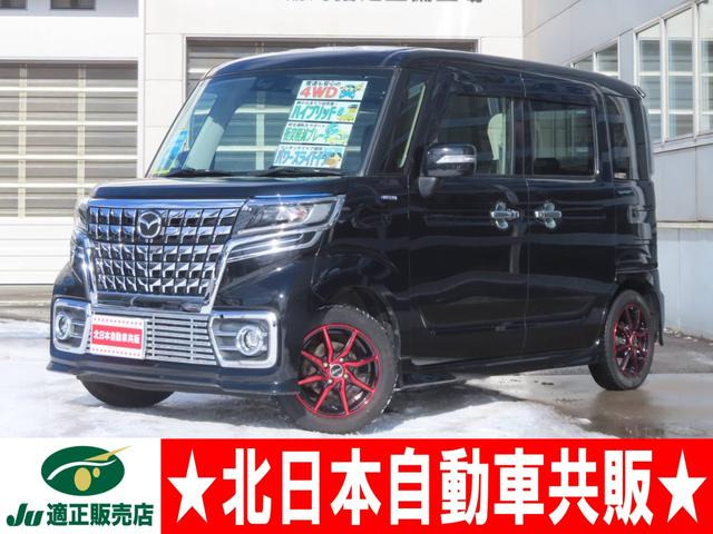 フレアワゴン カスタムスタイル ハイブリッド XG 4WD 2年車検(付) 衝突軽減ブレーキ