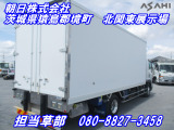 フォワード 冷蔵冷凍車 -30℃設定スタンバイ付キーストン床