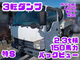 いすゞ エルフ