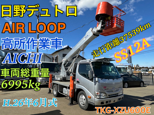デュトロ 高所作業車 アイチ高所作業車ETC低走SS12A