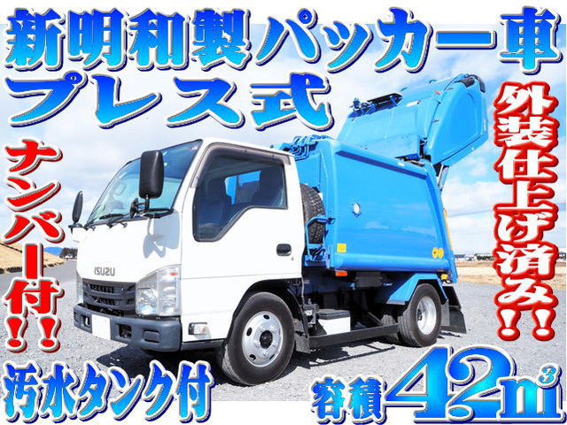 エルフ  新明和 プレス式 パッカー車 4.2立米