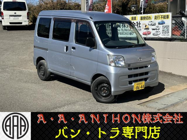 ハイゼットカーゴ デラックス リミテッド ハイルーフ 