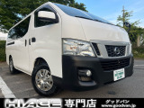 日産 NV350キャラバン