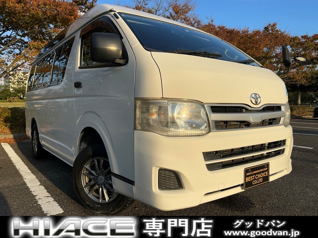 ハイエースバン 3.0 DX ロング ハイルーフ ディーゼル 4WD 福祉車両 リアリフト Bカ...