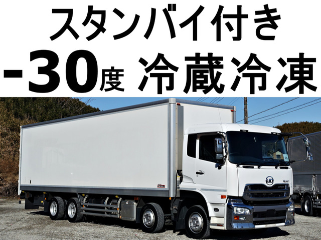 クオン 冷凍冷蔵車 スタンバイ付き-30度低温冷蔵冷凍大型積