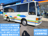三菱ふそう エアロミディ 