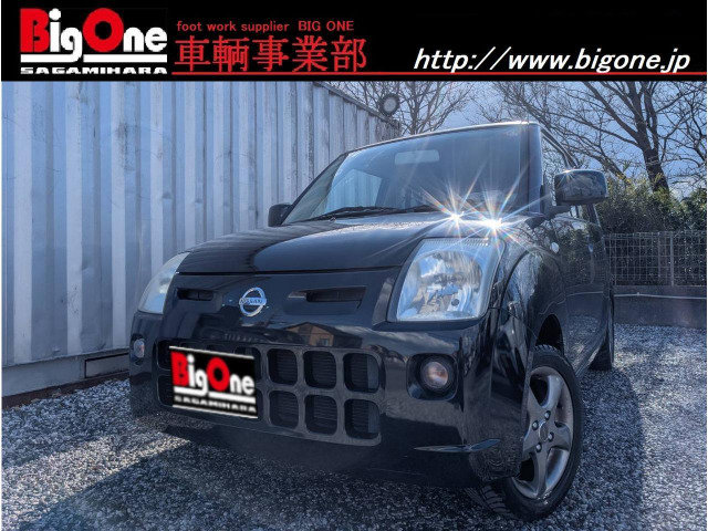 NISSAN 180SXの合鍵です。値段コメント下さい！ （アストンマーティン 