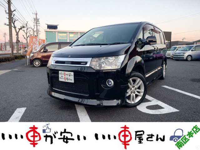 デリカD:5 2.4 C2 G パワーパッケージ 禁煙☆ナビ☆TV☆CD☆DVD☆Bカメ
