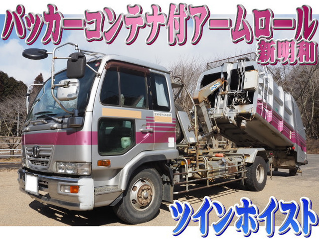 コンドル パッカー車 アームロール併用 コンテナパッカー