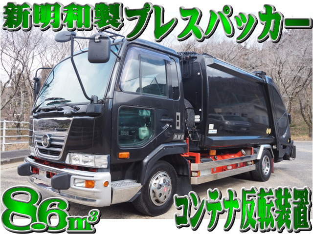 コンドル パッカー車 新明和製 プレス式パッカー 8.6立米